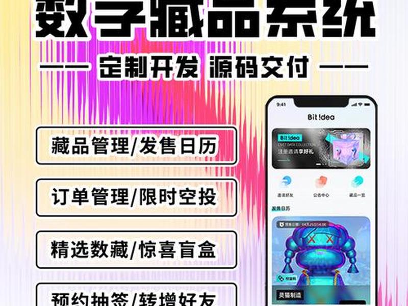 如何搭建nft平台 如何搭建nft交易平台 如何搭建nft平台 如何搭建nft交易平台