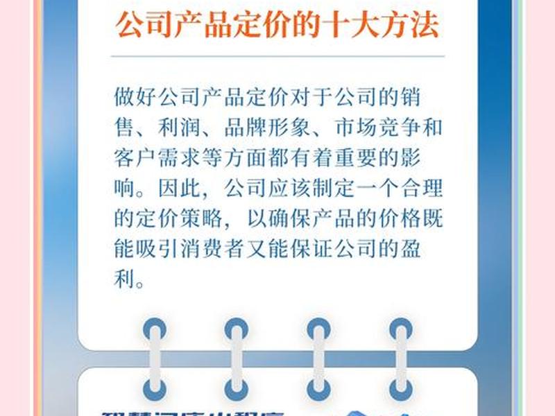 网络营销将降低跨国公司所拥有的规模经济的竞争优势、如何理解网络营销有利于企业降低成本 网络营销将降低跨国公司所拥有的规模经济的竞争优势、如何理解网络营销有利于企业降低成本