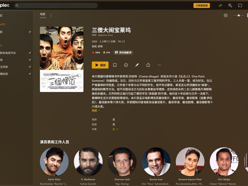 影视网站搭建服务器要求,影视网站搭建服务器要求有哪些 影视网站搭建服务器要求,影视网站搭建服务器要求有哪些