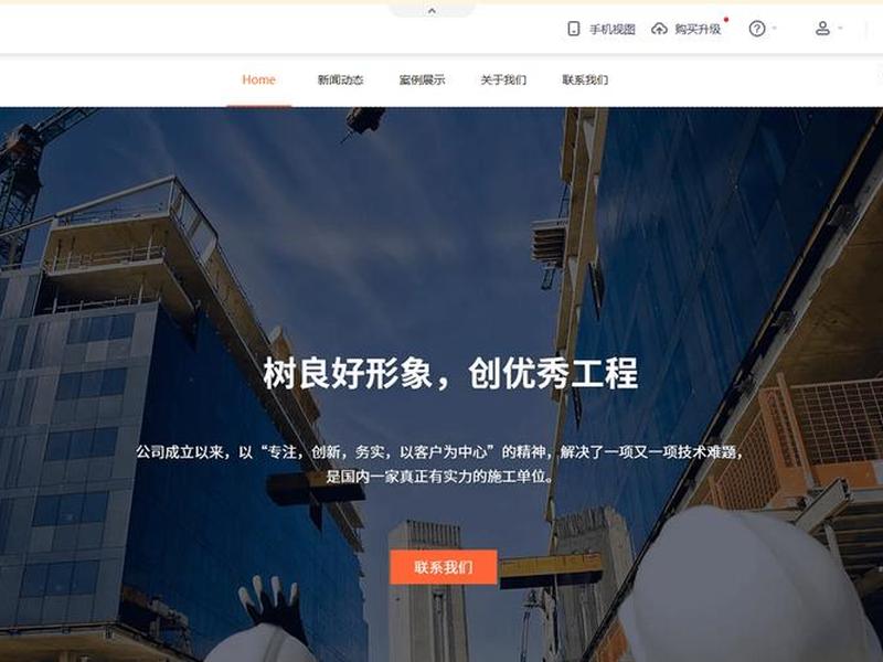 一键建站软件(一键建站软件下载) 一键建站软件(一键建站软件下载)