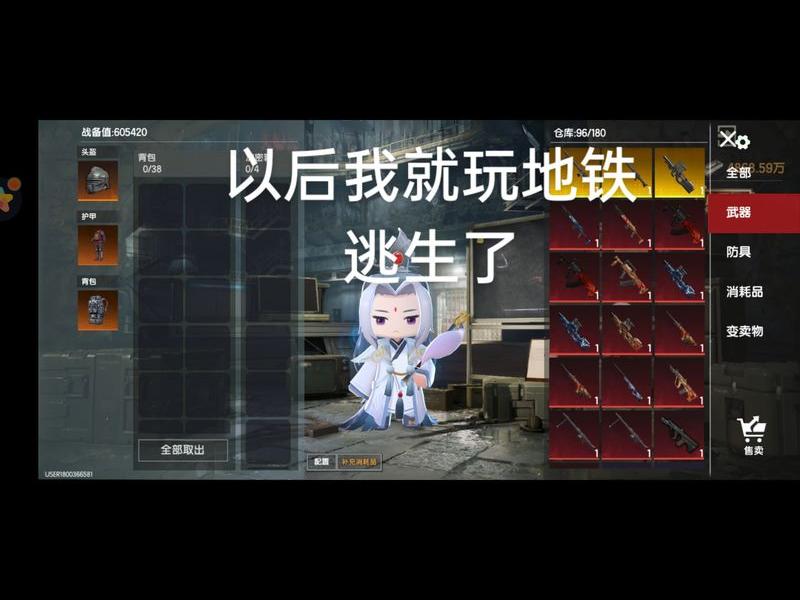 迷你世界如何建造地铁站(迷你世界如何建造地铁站教程) 迷你世界如何建造地铁站(迷你世界如何建造地铁站教程)