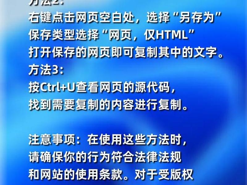 如何复制一个网站的源码;如何复制一个网站的源码信息 如何复制一个网站的源码;如何复制一个网站的源码信息