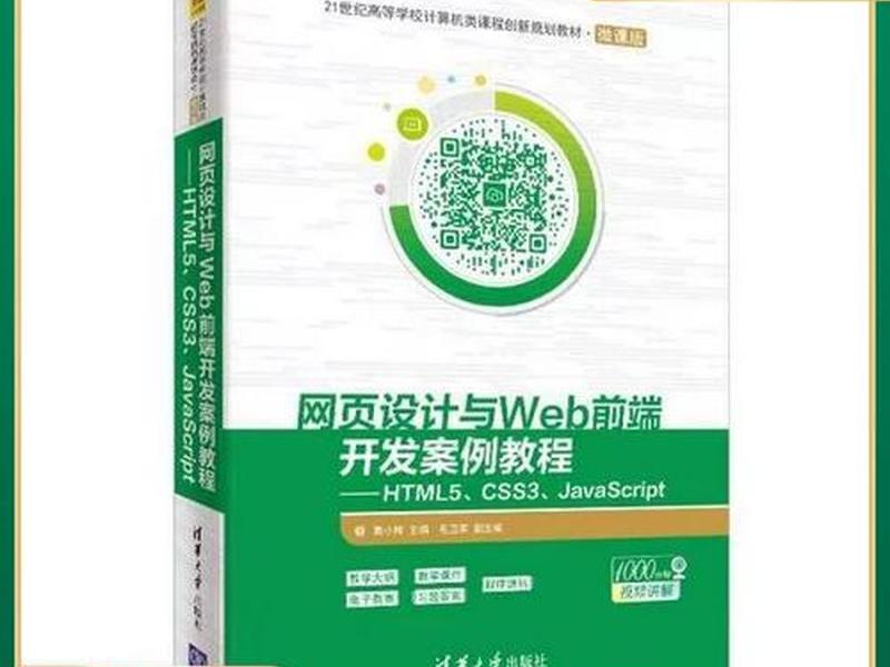 微网站设计与开发教程;微网站设计与开发是什么 微网站设计与开发教程;微网站设计与开发是什么