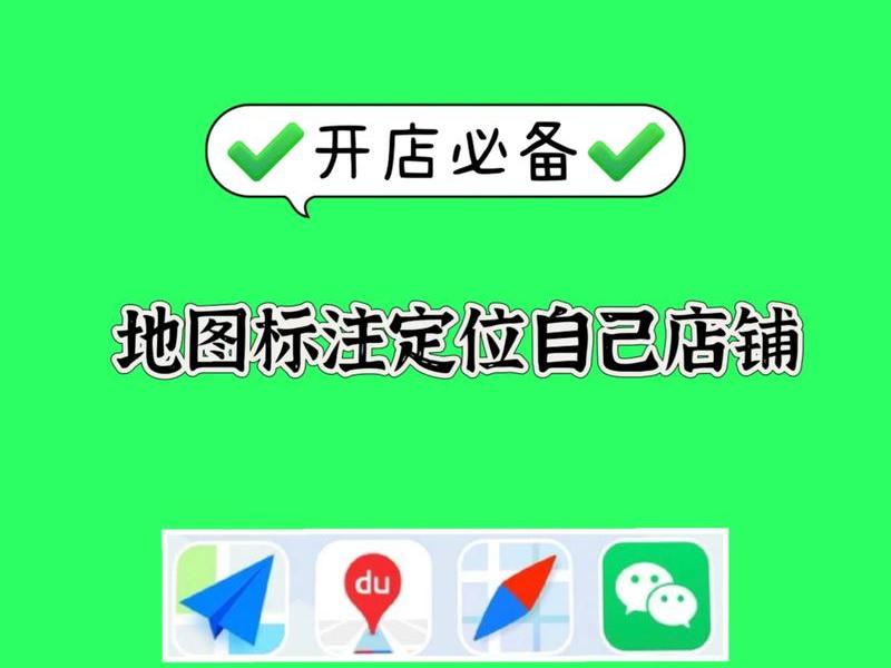 微博怎么建立店铺 微博怎么建立店铺位置 微博怎么建立店铺 微博怎么建立店铺位置