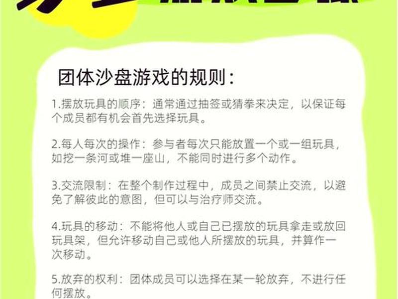 游戏试玩操作教程、游戏试玩操作教程图片 游戏试玩操作教程、游戏试玩操作教程图片