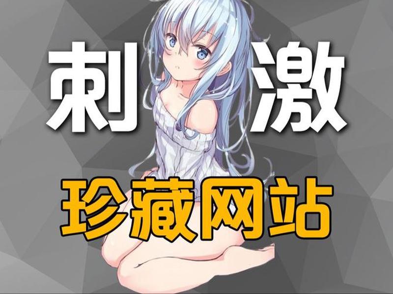什么是小p站 - 小p站是什么网站 什么是小p站 - 小p站是什么网站