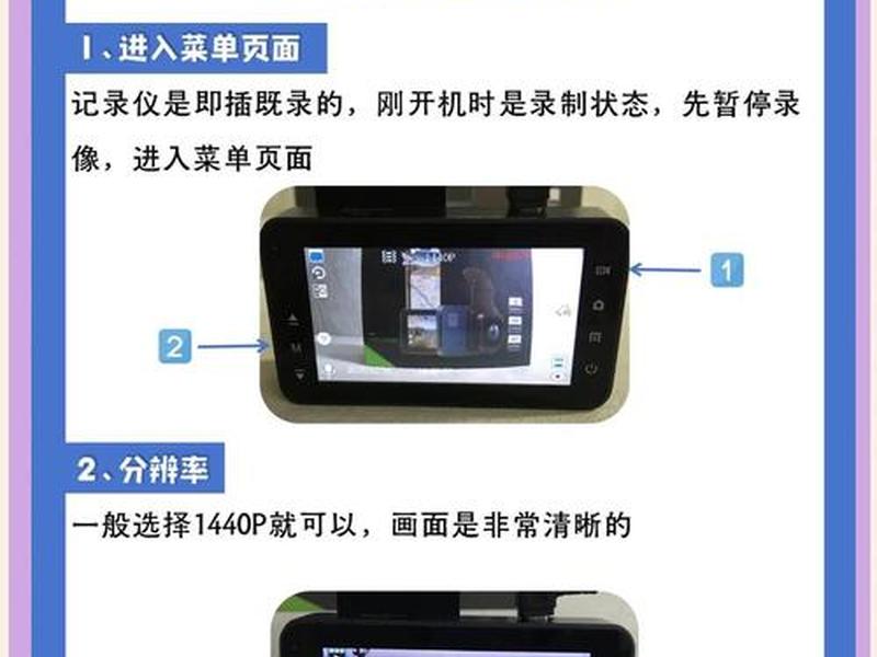 云翼视联设备使用技巧(云翼视联设备使用技巧视频) 云翼视联设备使用技巧(云翼视联设备使用技巧视频)