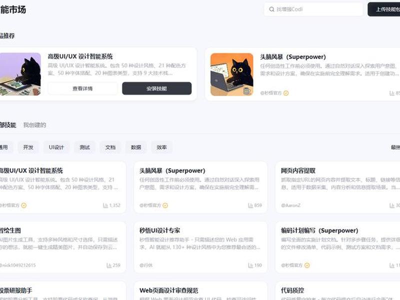 傻瓜式建站视频教程、傻瓜式建站软件