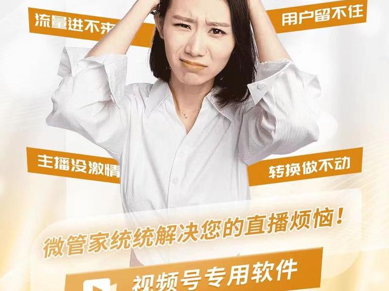微管家官网开通教程(微管家app如何使用) 微管家官网开通教程(微管家app如何使用)