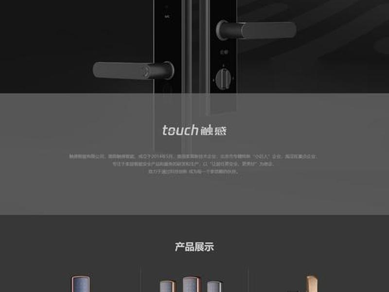 耐思智慧建站教程下载,耐思智慧建站教程下载手机版 耐思智慧建站教程下载,耐思智慧建站教程下载手机版
