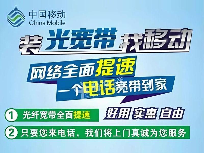 企业网络宽带安装;企业网络宽带安装流程 企业网络宽带安装;企业网络宽带安装流程