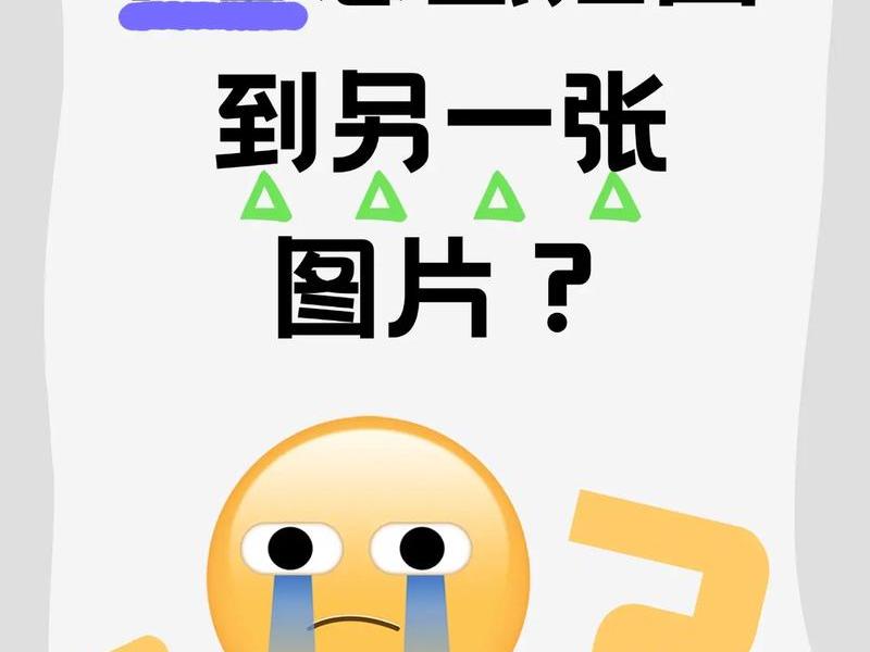 上传图片设计图;上传图片设计图怎么弄 上传图片设计图;上传图片设计图怎么弄