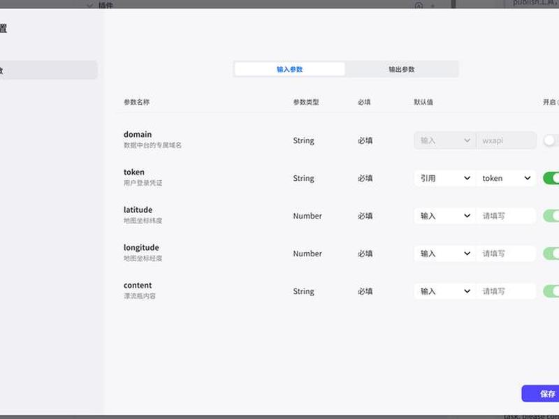 新建站点操作教程 新建站点操作教程图片 新建站点操作教程 新建站点操作教程图片