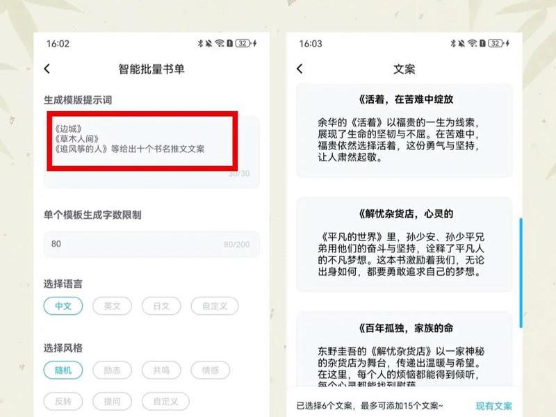 新手教程文案撰写,新手教程文案撰写案例 新手教程文案撰写,新手教程文案撰写案例