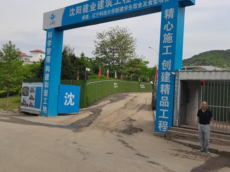 香港建邺(香港建成集团是干什么的) 香港建邺(香港建成集团是干什么的)