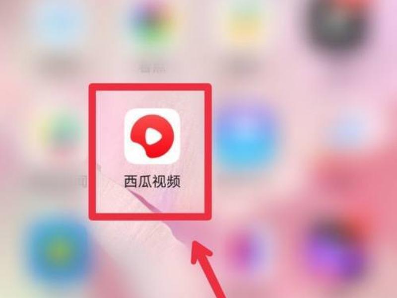 西瓜影音 搜索或输入网址 - 西瓜影音 搜索或输入网址在哪