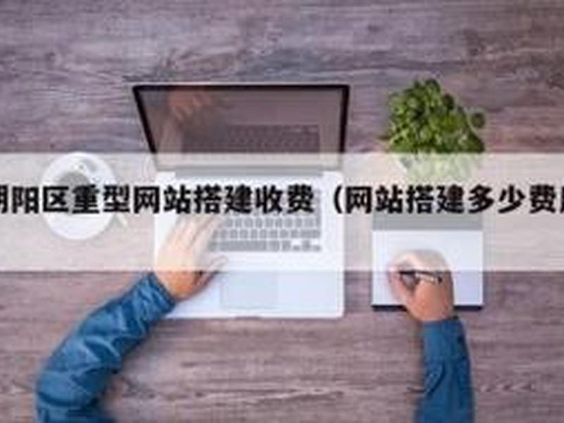 两小时搭建一个网站;两小时搭建一个网站违法吗 两小时搭建一个网站;两小时搭建一个网站违法吗