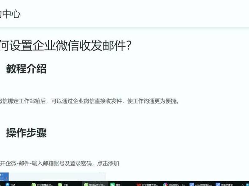 企业邮箱怎么建(企业邮箱怎么搭建) 企业邮箱怎么建(企业邮箱怎么搭建)