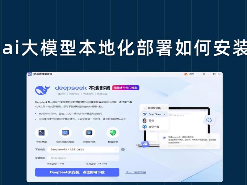 零基础AI建站教程 零基础ai建站教程百度云 零基础AI建站教程 零基础ai建站教程百度云