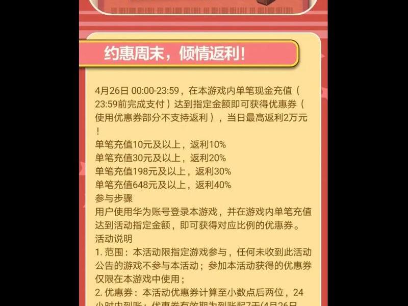 特享返现、特价版返现 特享返现、特价版返现