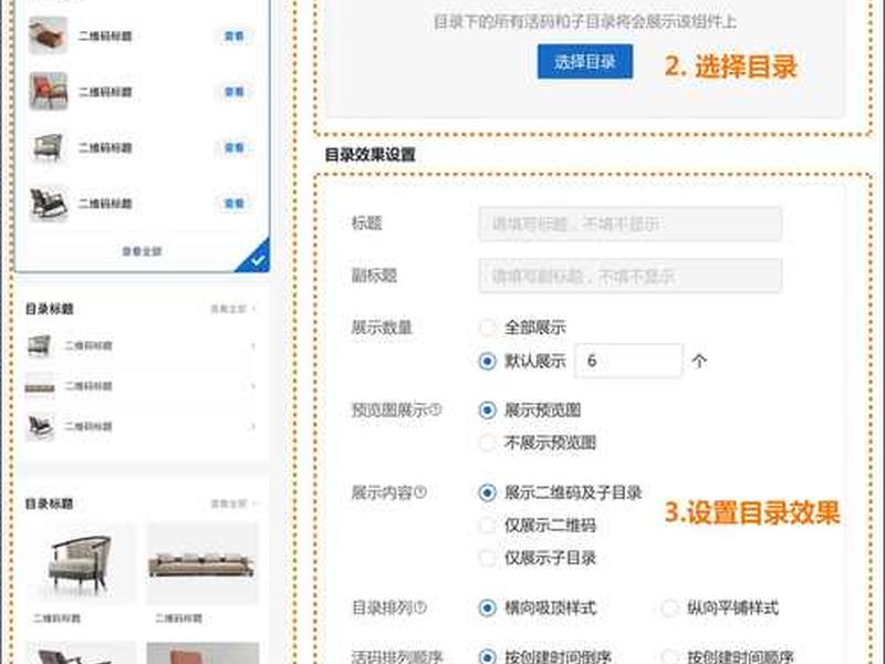 最新泛目录站群程序、2021泛目录程序 最新泛目录站群程序、2021泛目录程序