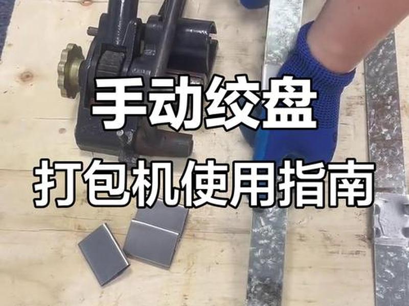 手动装机教程视频 手动装机教程视频大全