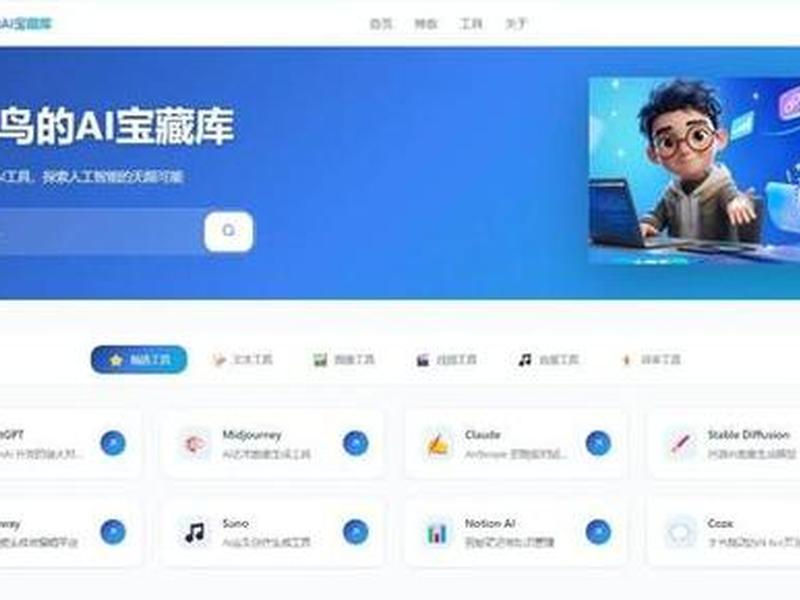 新手小白免费搭建个人网站教程、小白如何搭建个人网站