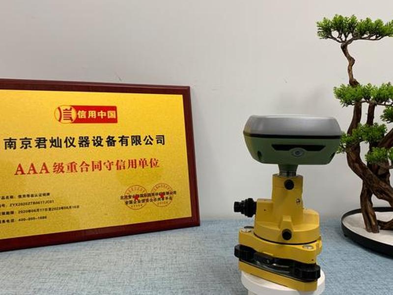 三鼎gps账号续费教程 三鼎gps使用教程免费下载 三鼎gps账号续费教程 三鼎gps使用教程免费下载