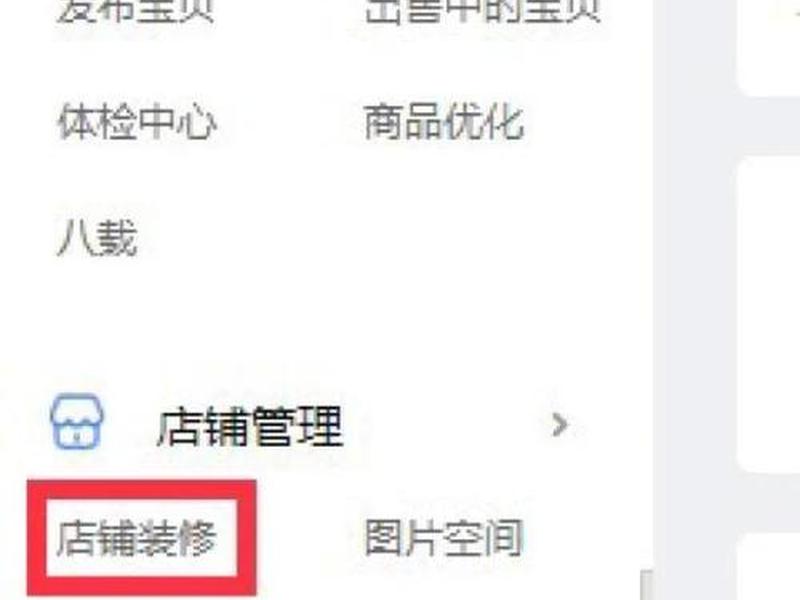 装修网站链接、装修网站链接怎么弄 装修网站链接、装修网站链接怎么弄