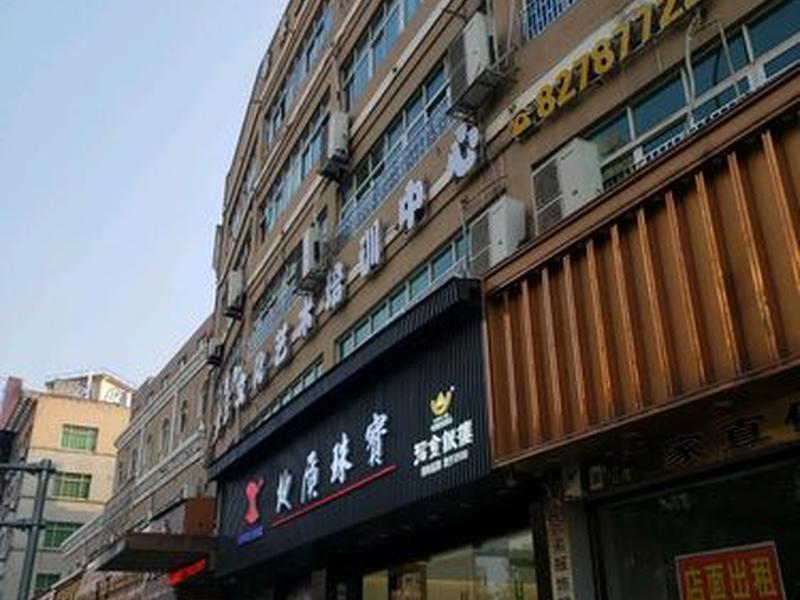 乐数培训中心 - 乐数培训中心电话