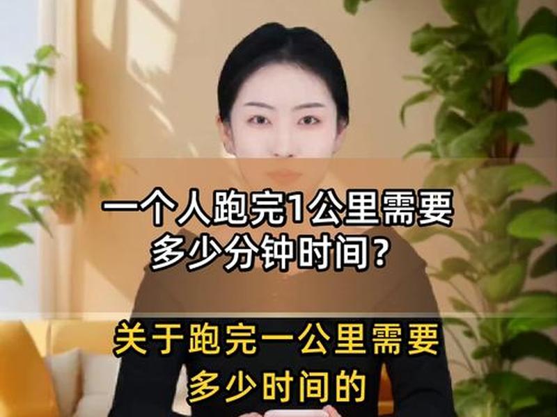 一小时快走多少公里,一小时快走多少公里合适 一小时快走多少公里,一小时快走多少公里合适