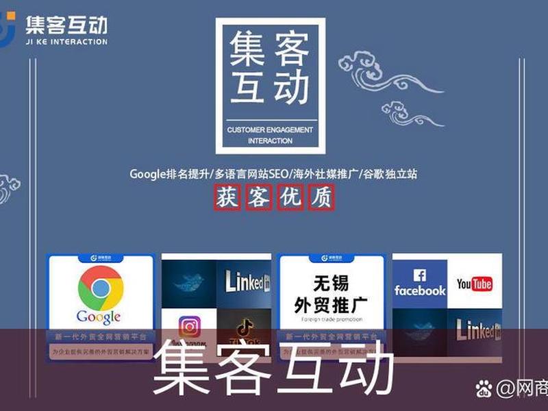 无锡网站搭建步骤 无锡网站建设网络推广 无锡网站搭建步骤 无锡网站建设网络推广