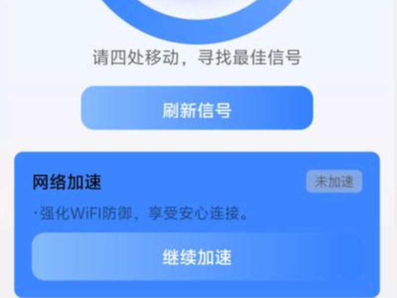 优速网络建站教程下载手机版 - 优速app官网下载安装