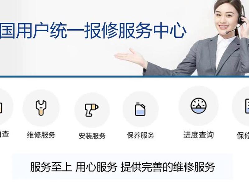 微企点建站售后服务、微企点建站售后服务是什么 微企点建站售后服务、微企点建站售后服务是什么