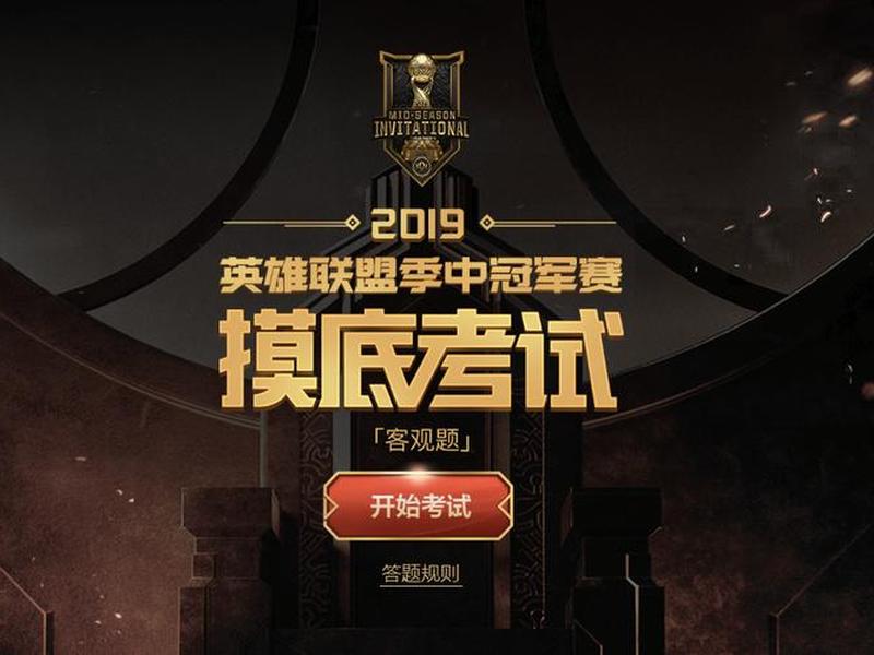 英雄联盟创建战队需要什么条件,英雄联盟创建战队需要什么条件才能进 英雄联盟创建战队需要什么条件,英雄联盟创建战队需要什么条件才能进