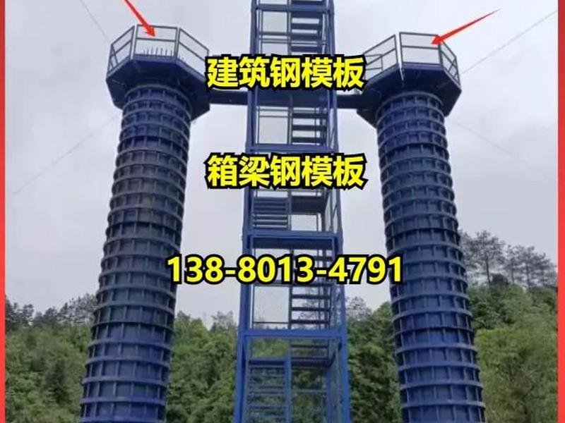 四川乐山建筑模板;四川乐山建筑有限公司 四川乐山建筑模板;四川乐山建筑有限公司