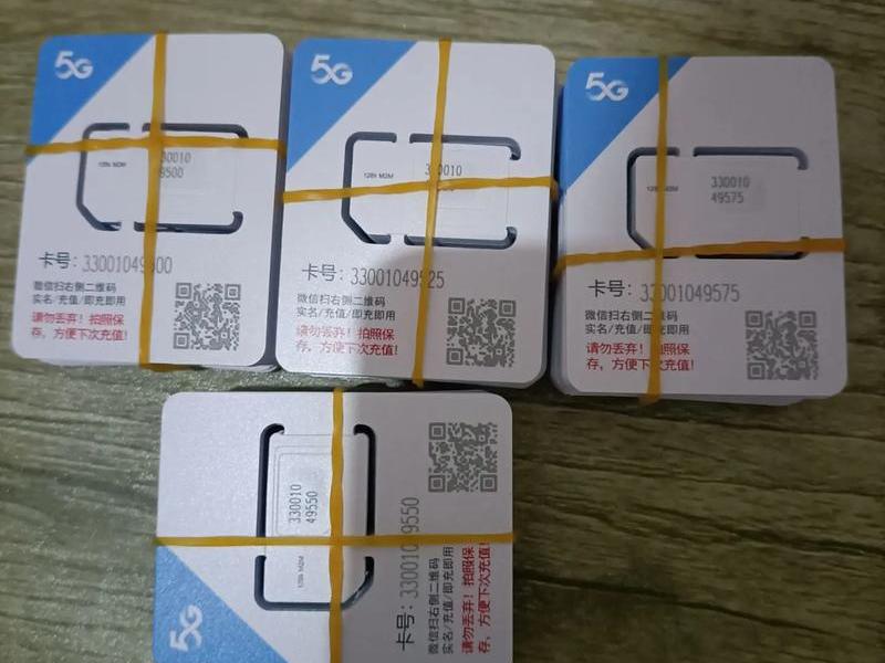 小米移动怎么4g升5g、小米移动4g卡怎么升级成5g卡 小米移动怎么4g升5g、小米移动4g卡怎么升级成5g卡