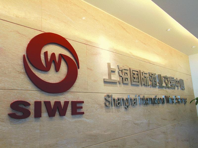 上海外贸交易中心 上海外贸交易中心官网 上海外贸交易中心 上海外贸交易中心官网