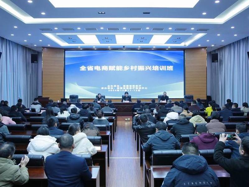 长沙电商运营培训学校 - 长沙电商运营培训学校有哪些 长沙电商运营培训学校 - 长沙电商运营培训学校有哪些
