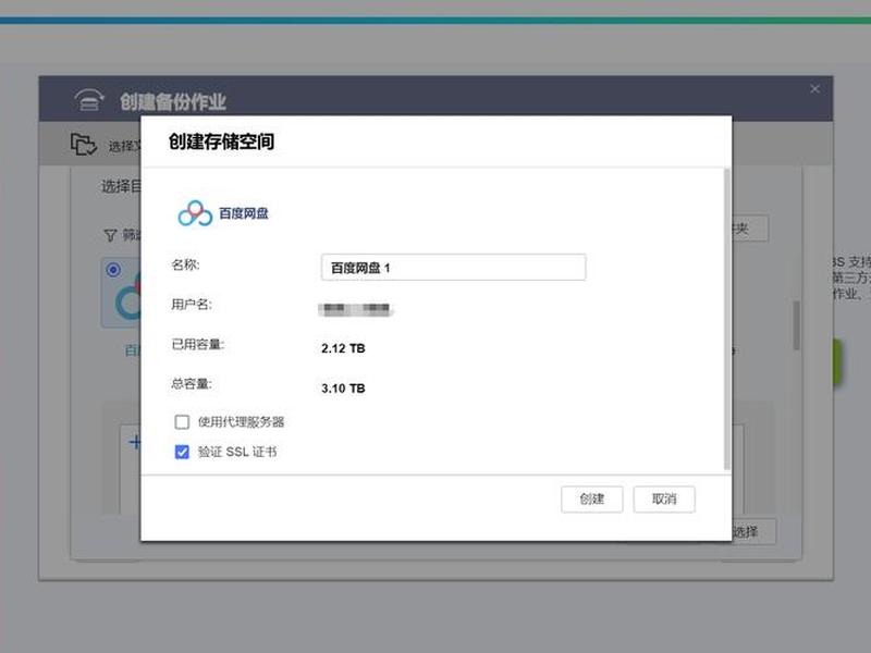 云服务器虚拟技术信息备份(云服务器虚拟技术信息备份类比) 云服务器虚拟技术信息备份(云服务器虚拟技术信息备份类比)