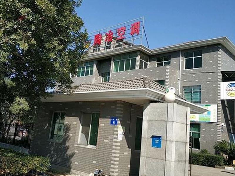 丽水贸易有限公司 丽水贸易有限公司怎么样 丽水贸易有限公司 丽水贸易有限公司怎么样