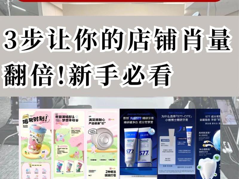 淘客店怎么做新手入门 淘客店怎么做新手入门工作 淘客店怎么做新手入门 淘客店怎么做新手入门工作