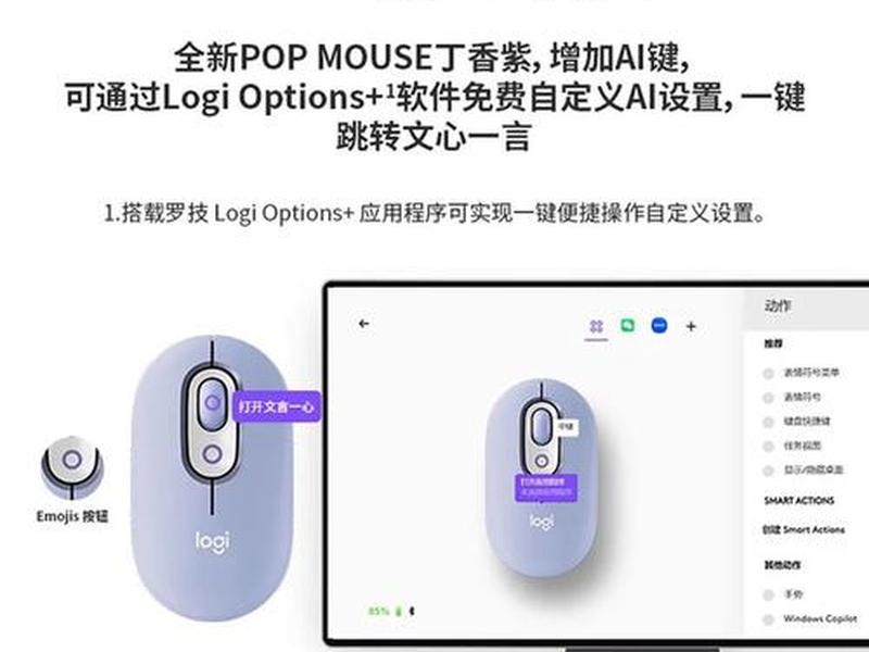 双模连接是什么意思,双模功能是什么意思 双模连接是什么意思,双模功能是什么意思