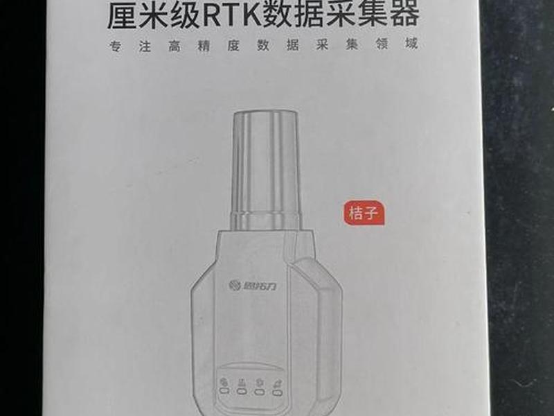 思拓力s9rtk建站视频教程、思拓力s9使用视频教程 思拓力s9rtk建站视频教程、思拓力s9使用视频教程