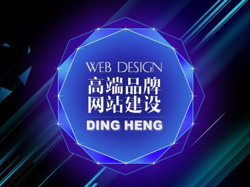 云指建站seo 云指建站官网