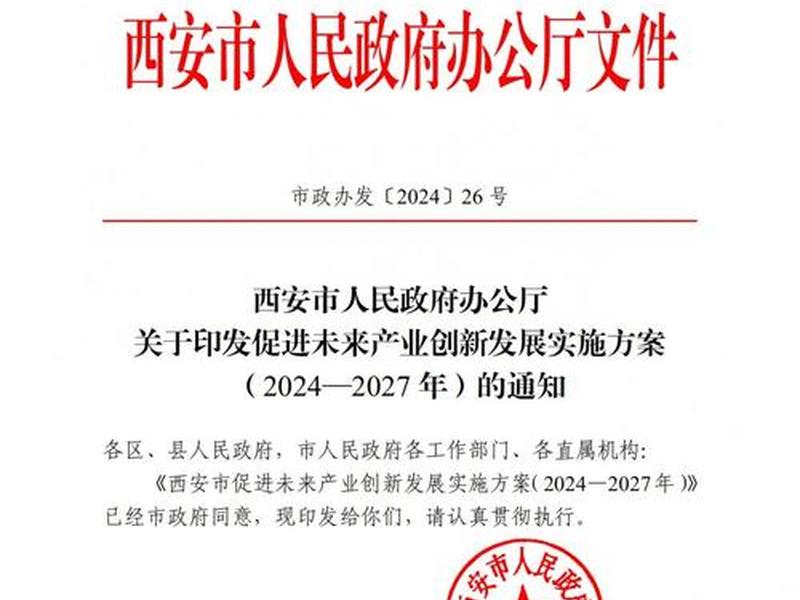 门户网站建设工作任务的通知 门户网站建设工作任务的通知包括 门户网站建设工作任务的通知 门户网站建设工作任务的通知包括