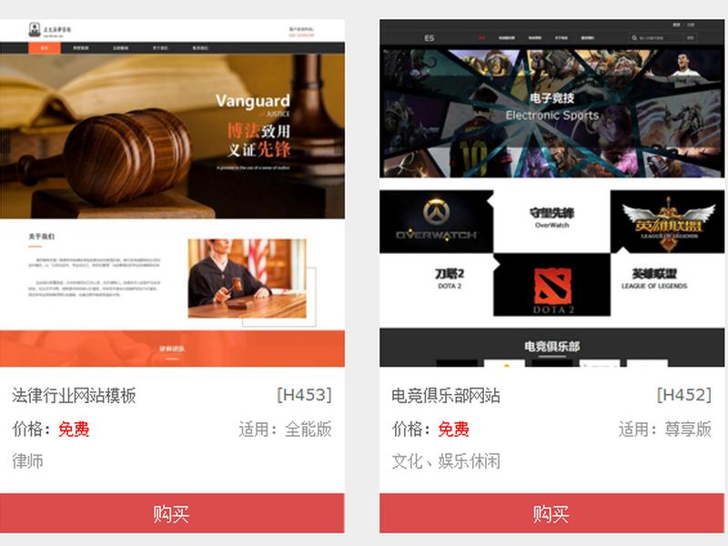 先锋盘怎么建站；先锋建站教程