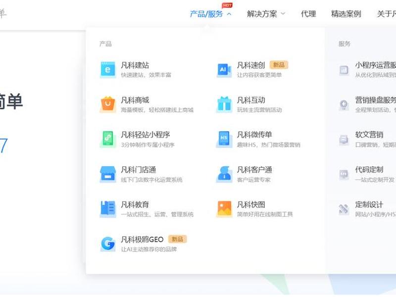 免费建站真的是免费吗 - 免费建站真的是免费吗知乎 免费建站真的是免费吗 - 免费建站真的是免费吗知乎