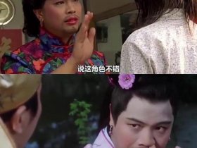 如花是干嘛的；如花是骂人的吗
