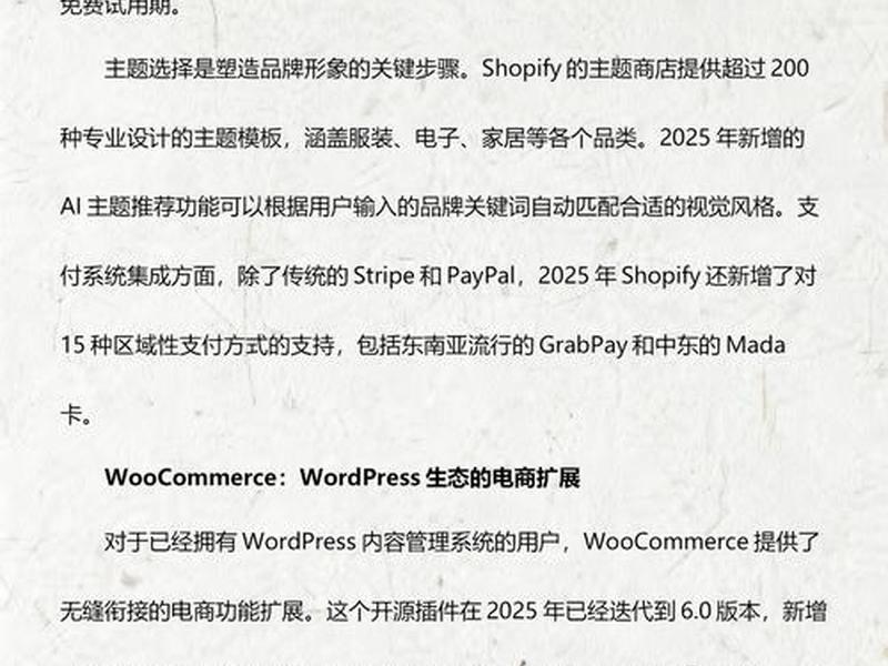 一小时建站详细步骤 一小时建站详细步骤怎么写 一小时建站详细步骤 一小时建站详细步骤怎么写